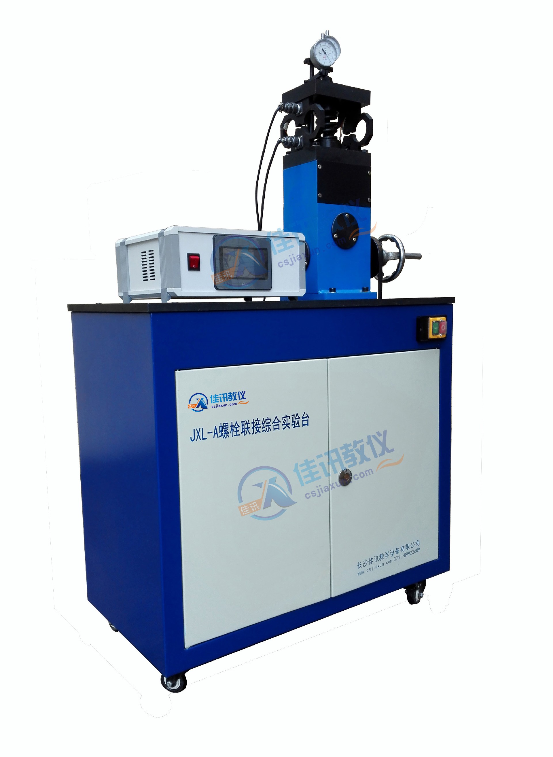 1、JXL-A螺栓聯接靜動態綜合實驗臺.jpg