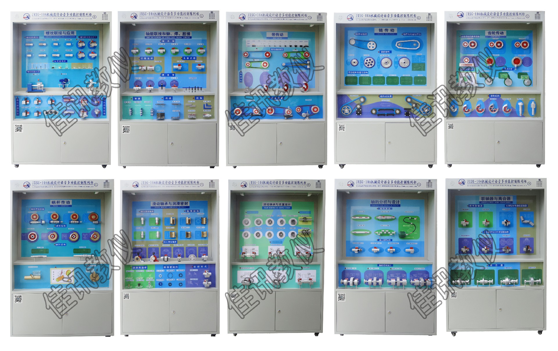 14、JXSJ-10IP機械設計創意設計智慧展示平臺.jpg