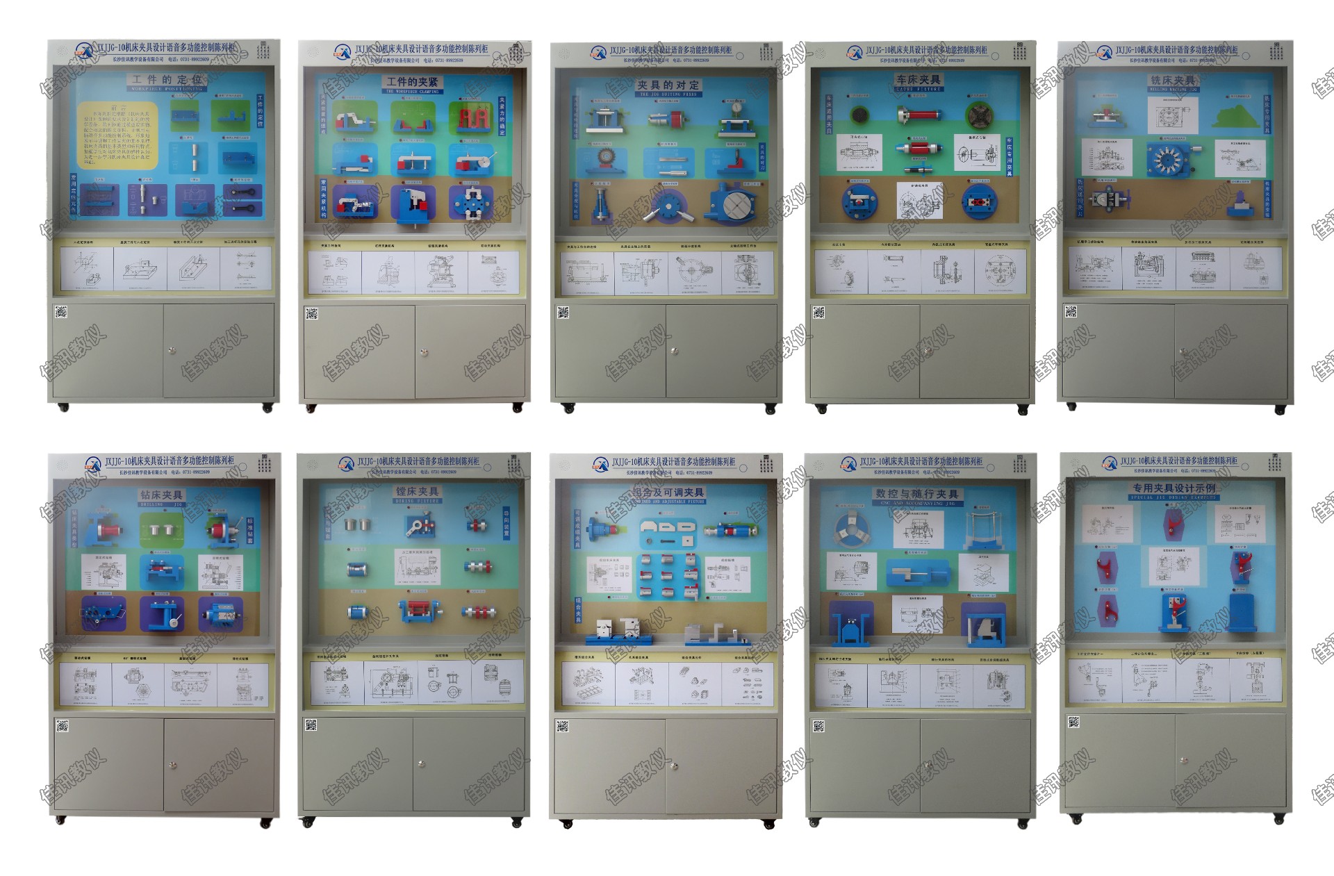 9、JXSG-JG 機床夾具創意設計智慧展示平臺.jpg