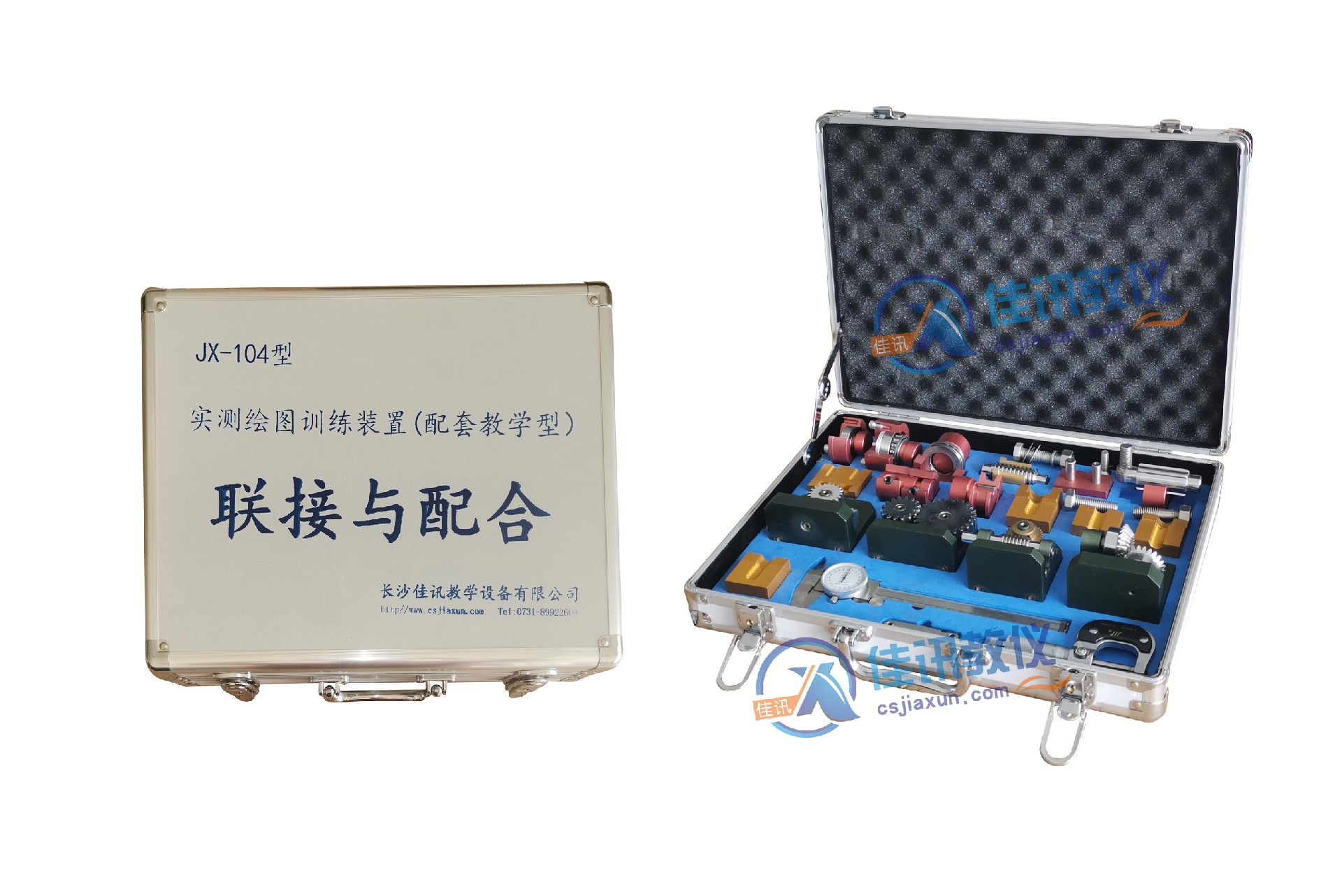 聯接與配合2.jpg