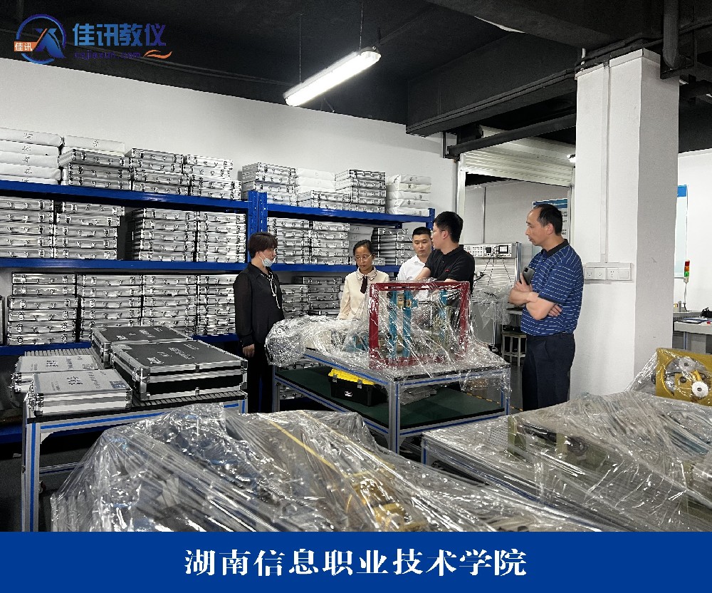 湖南信息職業技術學院