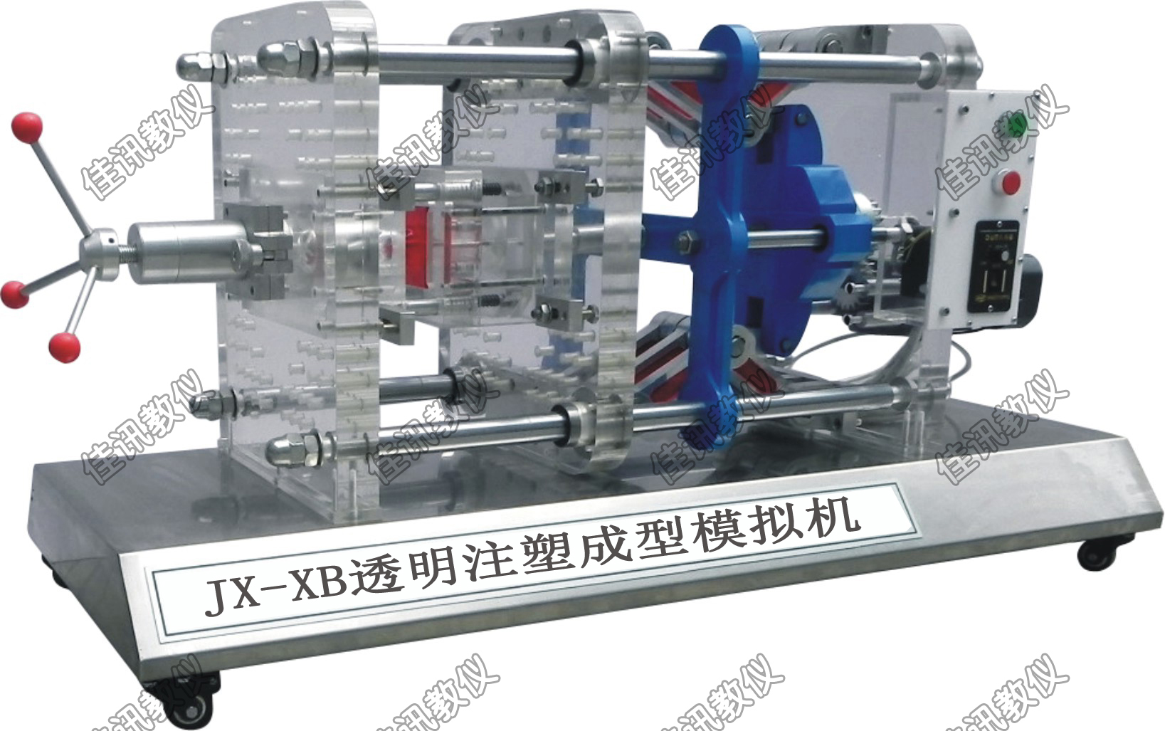 5、JX-XB透明注塑成型模擬機.jpg
