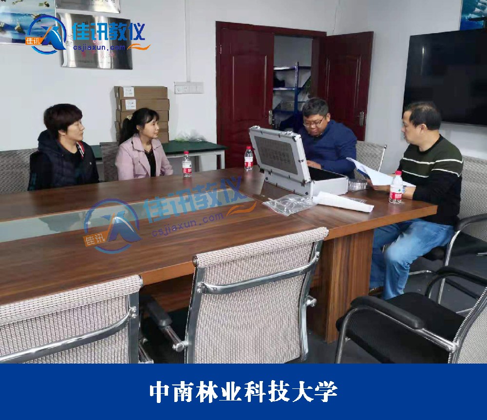 中南林業科技大學