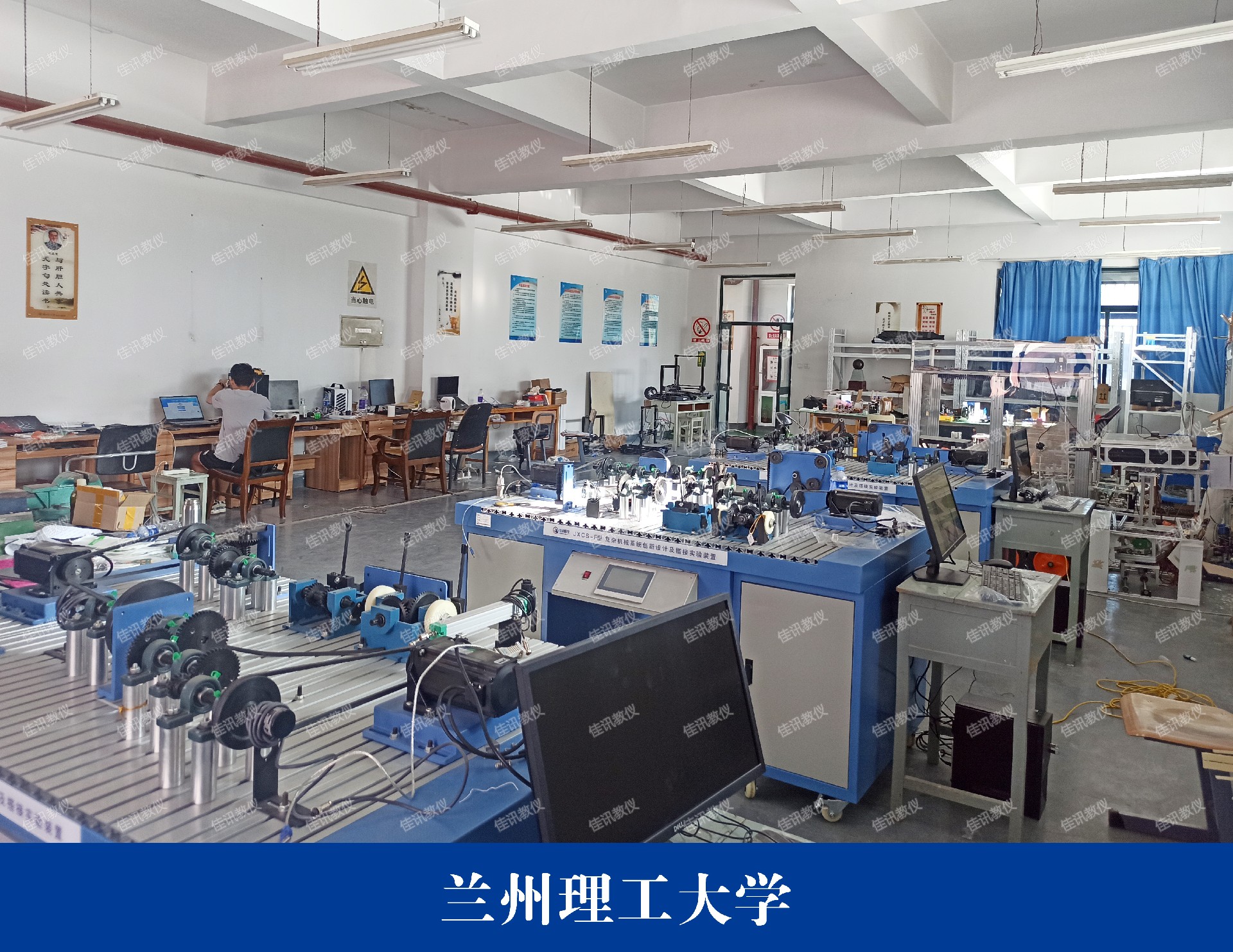 蘭州理工大學.jpg