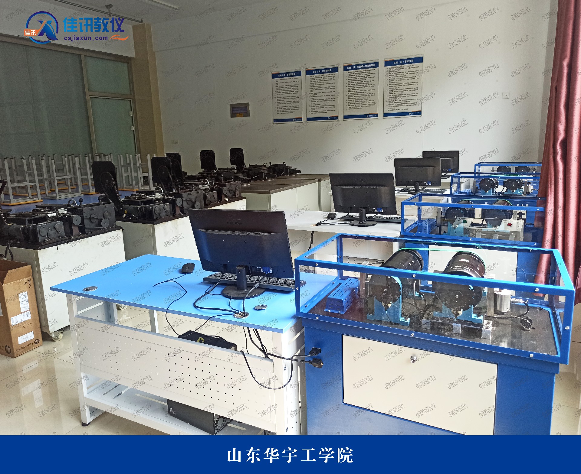 山東華宇工學院.jpg