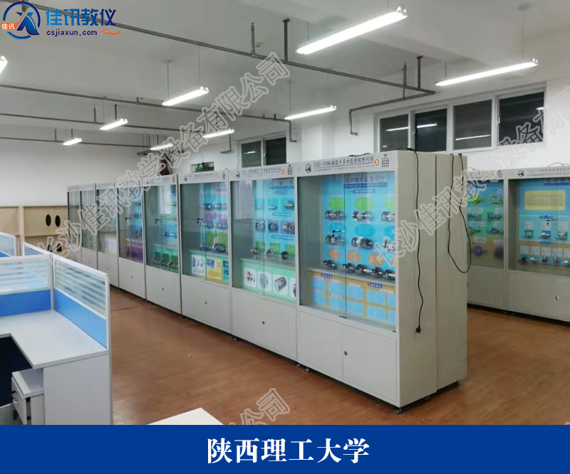 陜西理工大學.jpg