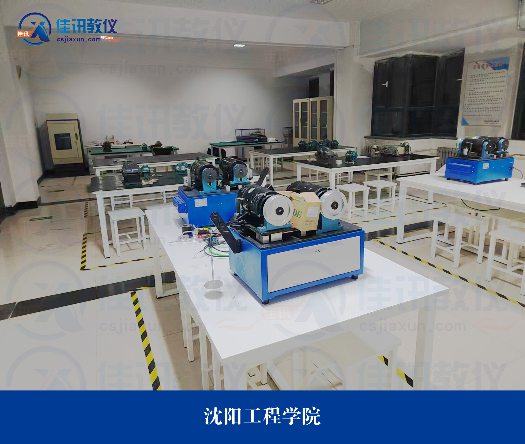 沈陽工程學院.jpg (2).jpg