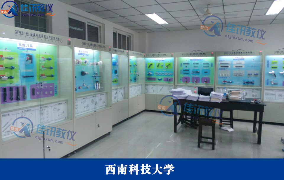 西南科技大學.jpg