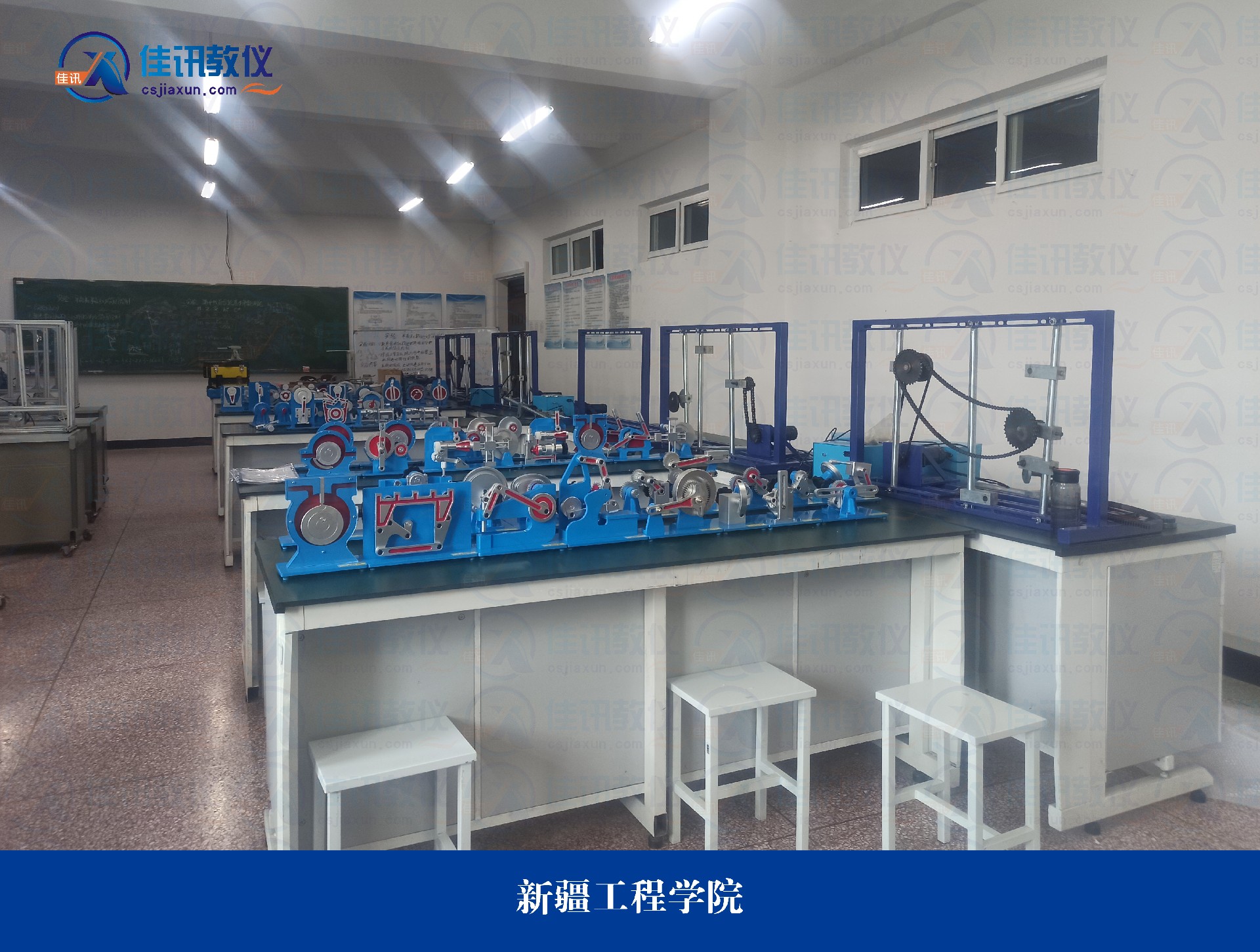 新疆工程學院 (2).jpg