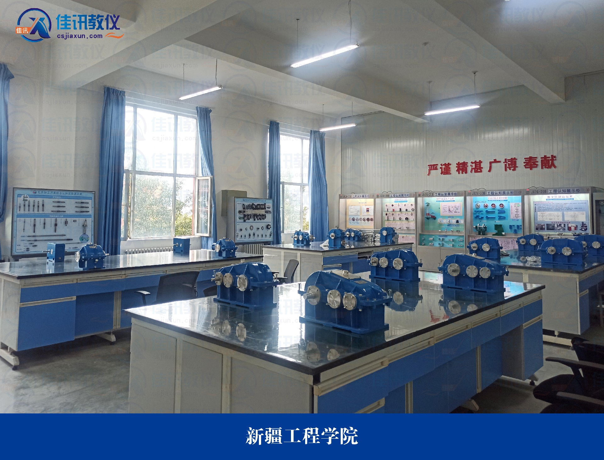 新疆工程學院.jpg